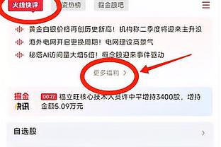 那年JR惊世名场面后 詹姆斯发誓 再也不要经历叫不出暂停的痛苦